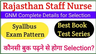 Rajasthan NHM Staff Nurse Syllabus  RSMSSB  Staff Nurse Syllabus 2023  Rajasthan ANMGNM Syllabus [upl. by Ykcim]