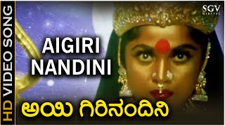 Aigiri Nandini  HD Video Song  Neelambari  Ramya Krishna  Sujatha Datth [upl. by Adlesirk677]