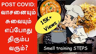 CORONA Loss of smell and taste How to regain Recovery Remedy Smell and taste training in TAMIL [upl. by Anha]