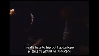 쿨리오  Gangstas Paradise 가사 번역 [upl. by Karyn]