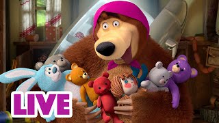 🔴 LIVE 瑪莎與熊  🙂🙃 來來回回，進進出出 🔁  Masha and The Bear [upl. by Haizek]