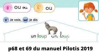 Pilotis 2019  Etude du graphème quotouquot [upl. by Gaile857]