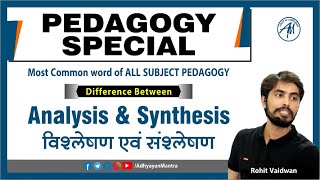 CTET 2020 Pedagogy Special  Difference between Analysis amp Synthesis  Rohit Vaidwan [upl. by Leveridge]