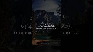 Hazza Al Balushi Surah Hijr 32  39 القرآنالكريم youtubeshorts [upl. by Haynor]