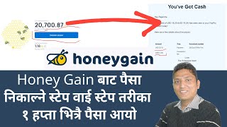 How to Payout from Honey Gain । Payout Proof Honey gain । 20 in one week [upl. by Willet]