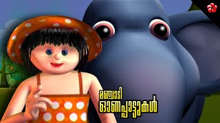 Onappattukal for kids from Manjadi  Manchadi  ★ Malayalam festival songs cartoon for children [upl. by Issie422]