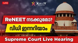 NEET 2024 Supreme Court Hearing Live Updates  വിധി ഇന്നറിയാം neet supremecourt verdict [upl. by Mosnar]