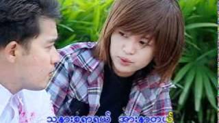 ရွင္ငရဲႀကီးလိမ့္မယ္ ပိုးအိစံ [upl. by Faubert645]