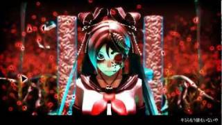 【初音ミク】 細菌汚染  Bacterial Contamination  【3DPV】骸音シーエ シーエ calciubot [upl. by Bal]