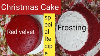 Red velvet 1 Egg se 1 pound cake recipe special days events birthday recipe [upl. by Aivilo]