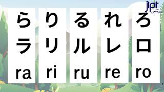 Japanese ら り る れ ろ hiragana katakana reading practice Learn Japanese for Beginners [upl. by Nairoc798]