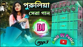 DJ Song Purulia New 2024  new purulia dj gaan 2024 bhalo bhalo  Dj Amit Putidi [upl. by Ardekahs615]