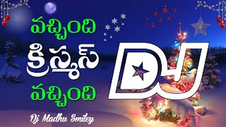 Vachindhi Christmas Vachindhi DJ Song  Jesus  2022 Christmas Songs Christmas Latest DJ Song [upl. by Aicertap]