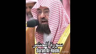 Surah Al Hashr سورة الحشر  Shaikh sudais shorts shaikhsudais [upl. by Burnham]