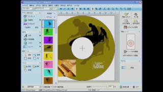 編集画面上で簡単操作（らくちんCDラベルメーカー2010） [upl. by Ayatal]