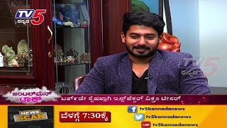 Prajwal Devaraj Exclusive talk  Gentleman Talk  TV5 Kannada [upl. by Sisson]