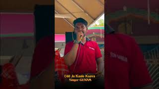 Udd Jaa Kaale Kaava Song By GunamSur Sankar Musical [upl. by Kcerb]