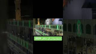 Marhaba makki madani miladunnabinaat marhabayamustafa jashneeidmiladunnabi [upl. by Eddra]