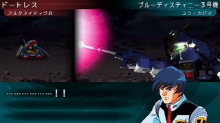 SD Gundam GGeneration Portable  Blue Destiny3 All Animations [upl. by Iderf891]