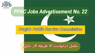 Check details about the Latest PPSC Jobs Advertisement No 222024 [upl. by Tnahsin789]