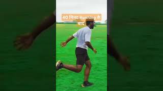 40 मिनट running status army running ytshorts youtubeshorts ssc sscgd viralshort trending [upl. by Ludovika]