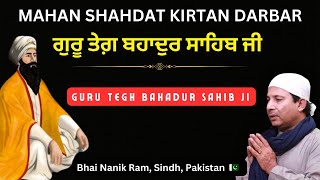 Shahdat Kirtan  Guru Tegh Bahadur Sahib Ji  Bhai Nanik Ram Ji Pakistan [upl. by Quenna950]