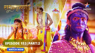 RadhaKrishn  RadhaKrishn ki Holi  राधाकृष्ण  EPISODE 153 Part 02 starbharat radhakrishna [upl. by Sima]