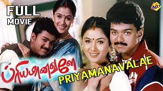 Vijay Latest Movie Priyamaanavale  பிரியமானவளே Tamil Full Movie  Simran  Vijay Latest Movies [upl. by Haret]