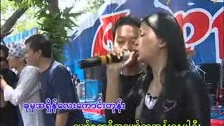 Myanmar Thingyan Songs Alpine Thingyan 11 [upl. by Nezam806]