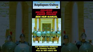 COLUCHEPOUSSEAUCLAIR Ben Hur Marcel punchline répliquescultes best coluche shorts bestoff [upl. by Leith743]