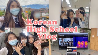 VLOG 우당탕탕 고3의 개학 기념 학교 브이로그 🏫 등교준비부터 하교까지 같이해요❤️ Daily life of Korean High School Student [upl. by Doherty]