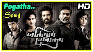 Vikram Vedha Movie Scenes  Shraddha takes Vijay Sethupathi out on bail  Madhavan [upl. by Leciram]