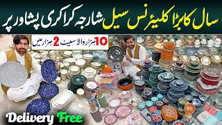 Biggest Clearence Sale on Sharjah Crockery Peshawar  Cheapest Diner Set  90 Sale on Saucer Cup [upl. by Ralston]