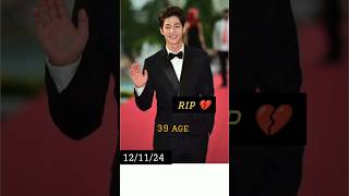 Jaerim popular South Korean actor and modeldied🤯💔rip south korea singer [upl. by Elimaj]