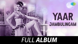 Yaar Jambulingam  All Songs Playlist  Jai Kumar Jyothi Lakshmi  TR Pappa [upl. by Estel]