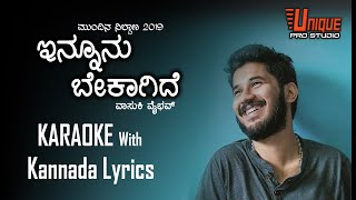 Innunu Bekagide Karaoke with Kannada lyrics  Unique Pro Studio [upl. by Sunil]