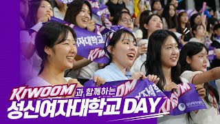 ⚾키움히어로즈와 함께하는 성신여자대학교 DAY⚾ [upl. by Florie]