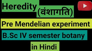 Pre Mendelian experiment ।। Heredity ।। BSc Botany ।। in Hindi [upl. by Heaps]