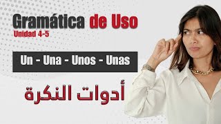 Gramática de uso A1  B2  Unidad 45  شرح أدوات النكرة [upl. by Nwahsid]