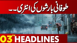 Weather Update  Lahore News Headlines 03 PM  31 July 2024 [upl. by Cerellia]