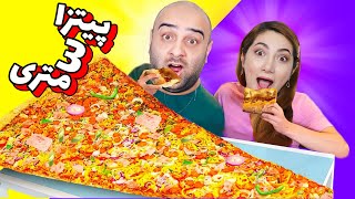 مگاچالش خفن ایندفعه با پیتزا🍕😍سه متر پیتزا خوردیم [upl. by Obara16]