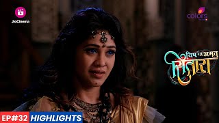 Vish Ya Amrit Sitaara  विष या अमृत सितारा  Episode 32 Highlights  राजवंशी बनाम विषकन्याएं [upl. by Nuahsar535]