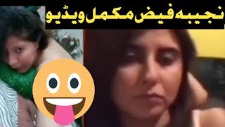 Najiba Faiz Mukamal Video  Live Video call [upl. by Eugenia888]