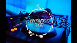 Guang Nian Zhi Wai  GEM Tang 光年之外  鄧紫棋 Dj Remix [upl. by Philina]