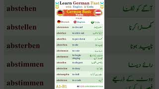 German verbs Deutsch Urdu English Hindi Arabic Bilal learngermanwithbilal [upl. by Htebzile]