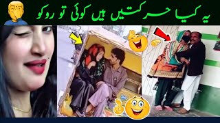 25 funny moments of pakistani people Part 7 🤣 Stupid pakistani people 🤪 Funny Videos [upl. by Meletius]