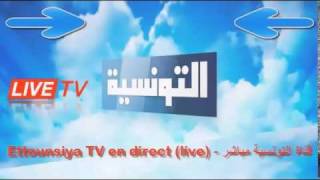 Ettounsiya TV en direct live  قناة التونسية مباشر [upl. by Yetak178]