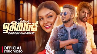 Ithihase ඉතිහාසේ  Prabodh Kodithuwakku  Athahara Yanna Aye Noyena Official Lyric Video [upl. by Nary966]