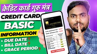 Credit Card basic information Billing date Unbilled Amount Minimum due kya hota hai [upl. by Macpherson261]