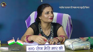 मर्दाना सामान से ब्लड आ रहा है मैडम  MARDANA SAMAN SE BLOOD AA RHA HAI MADAM  DESI DOCTOR  Comedy [upl. by Coop]